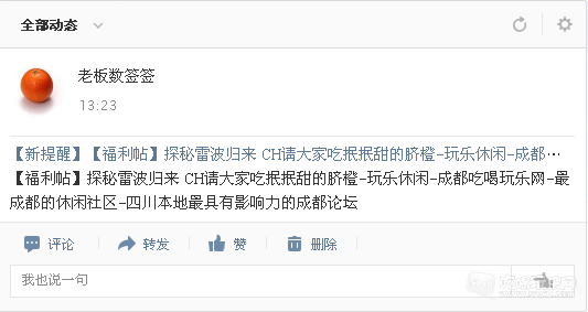 QQ图片20150203132526.png