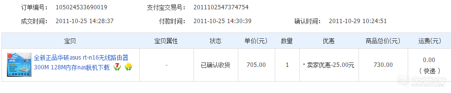 QQ图片20150203185916.png