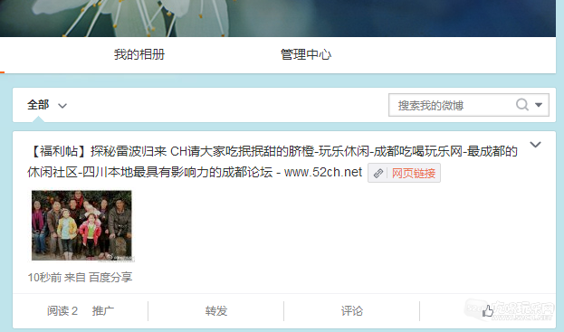 QQ截图20150205090445.png