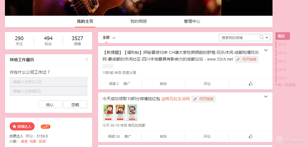 QQ截图20150205112113.png
