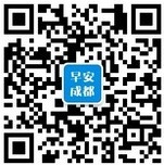 zaoanchengdu.jpg