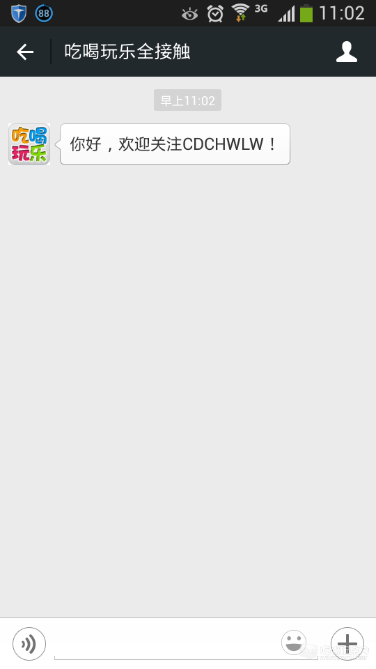 Screenshot_2015-02-11-11-02-45.png
