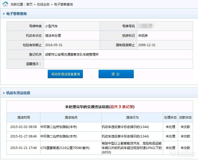 QQ图片20150211112414.jpg