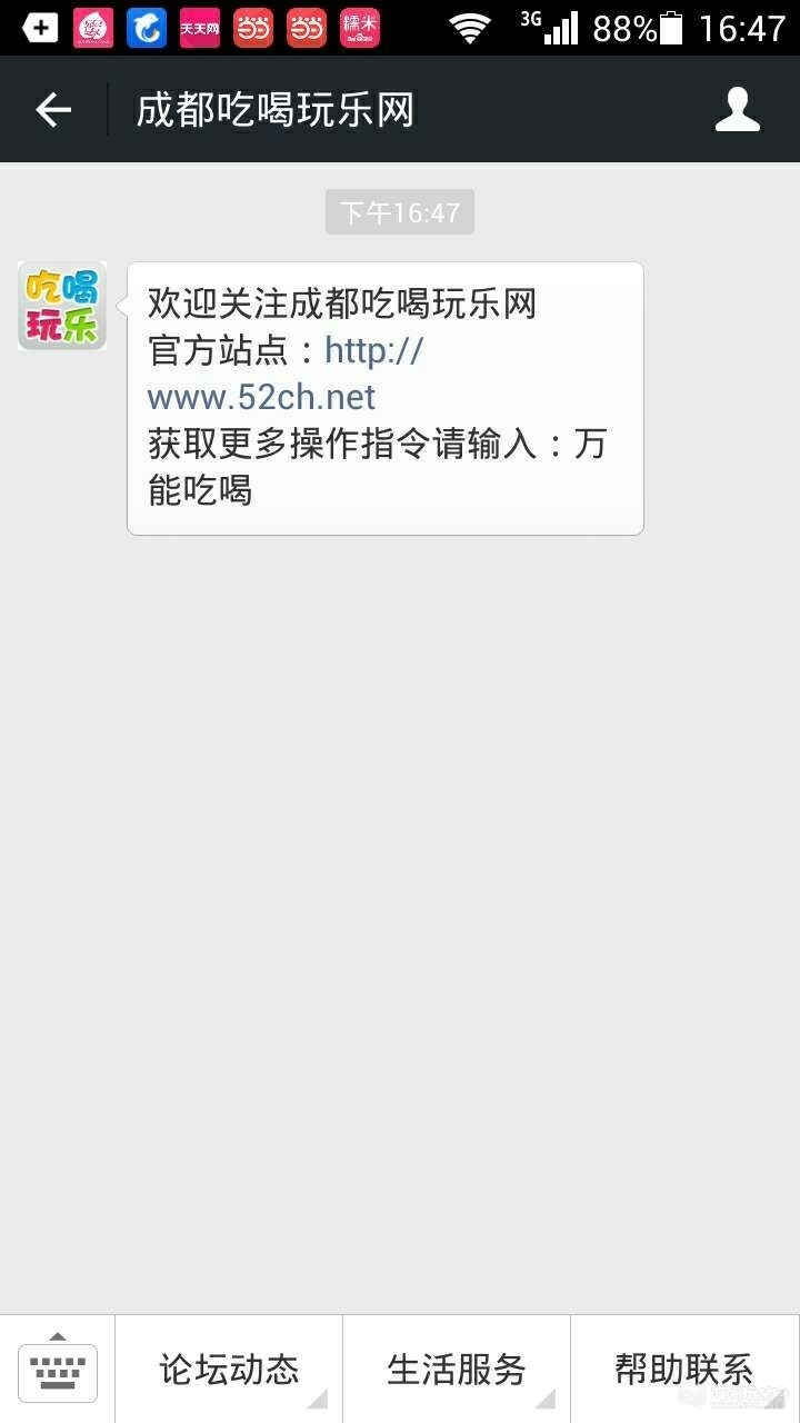 mmexport1423645664272.jpg