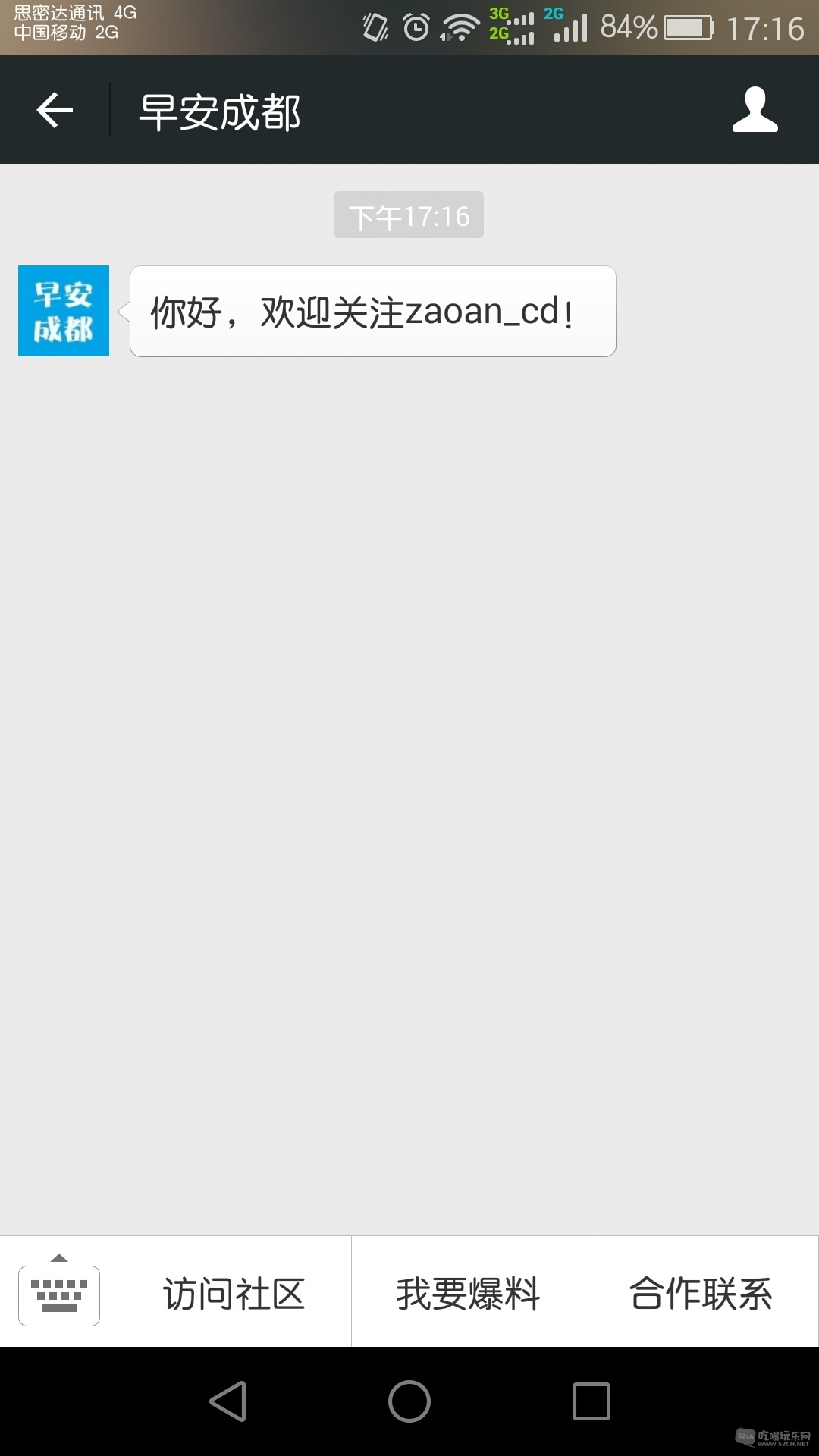 Screenshot_2015-02-11-17-16-28.jpeg