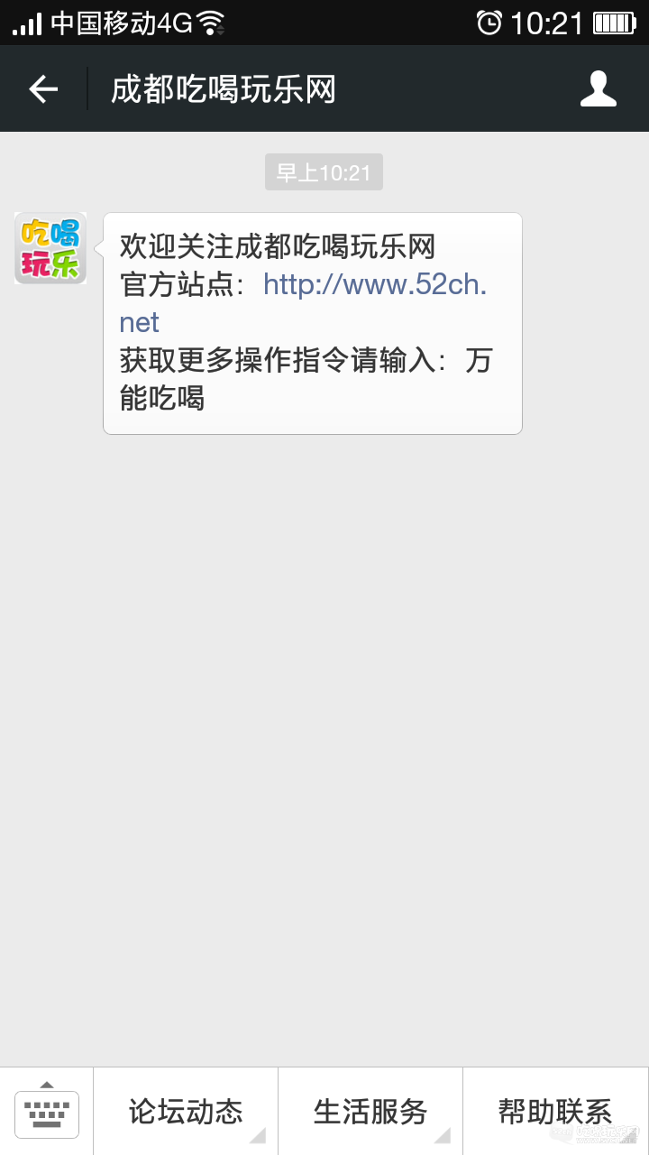 吃喝.png