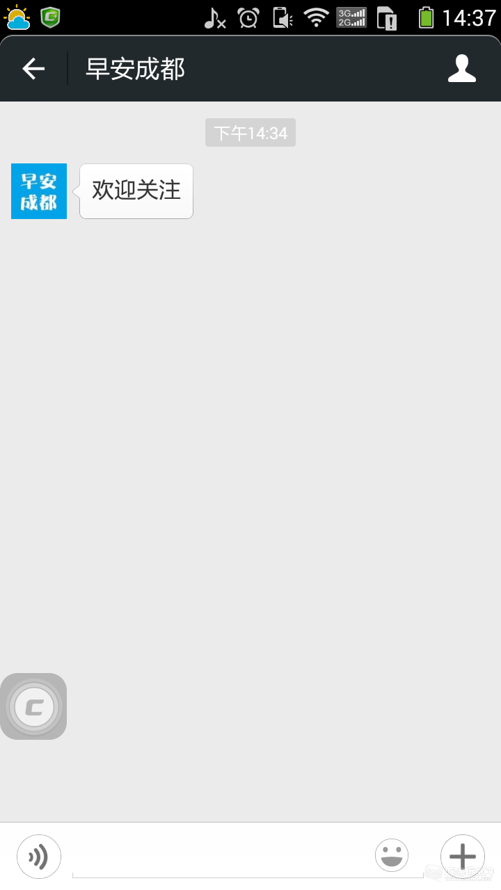 Screenshot_2015-02-12-14-37-33.png