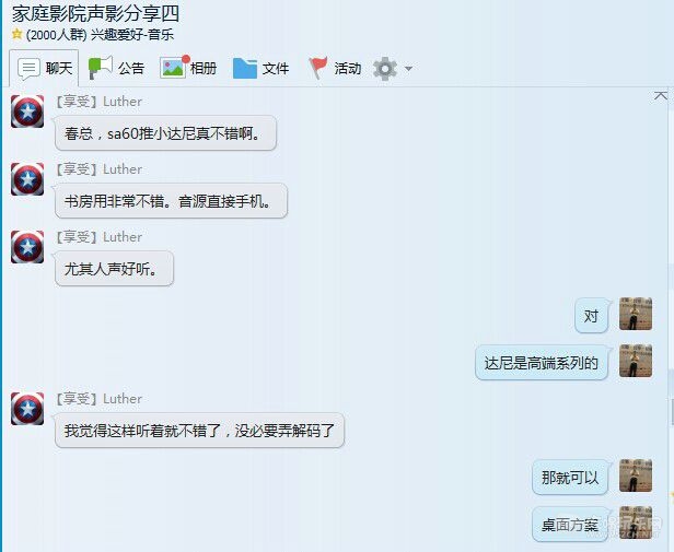 qq8.jpg
