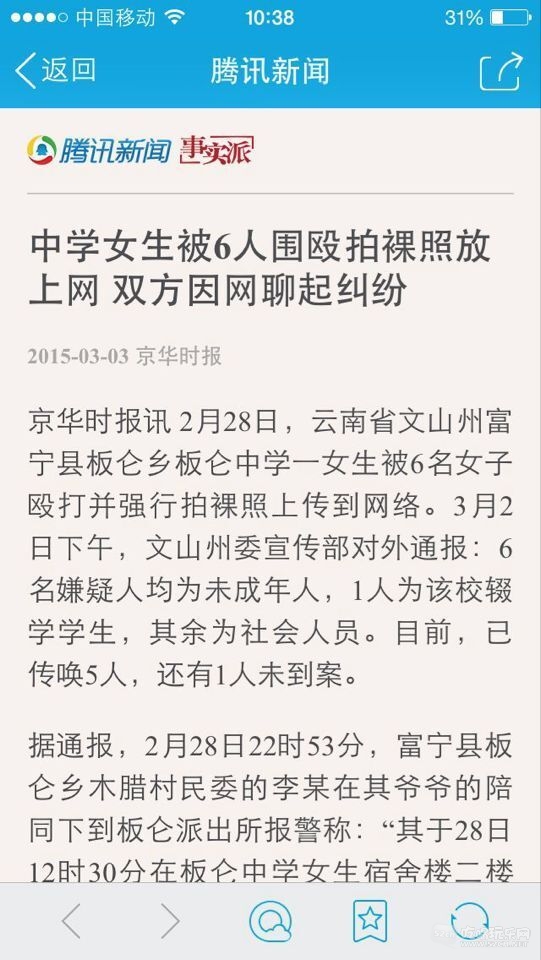 QQ图片20150303111959.jpg