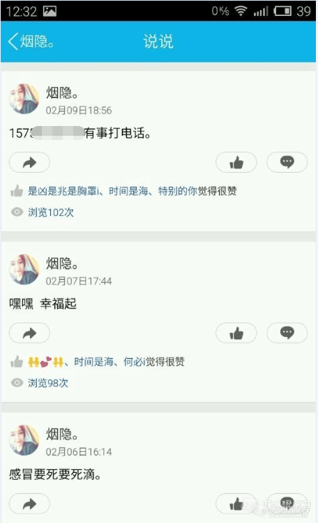 QQ图片20150303114659.png