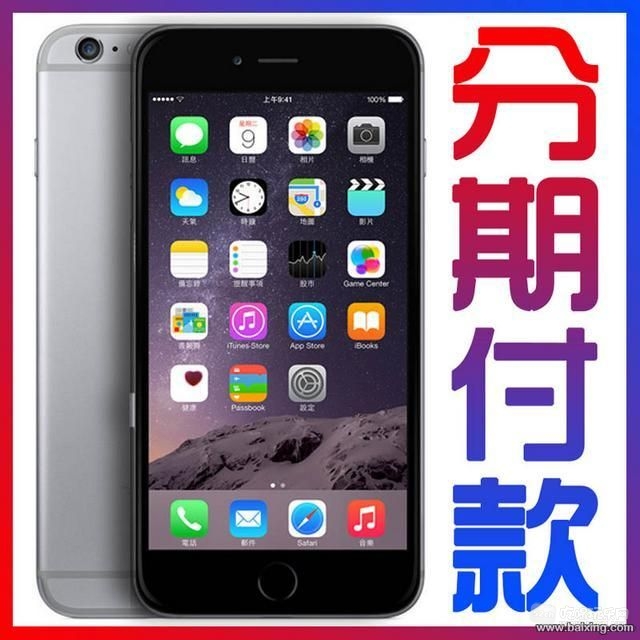 分期付款头像.jpg