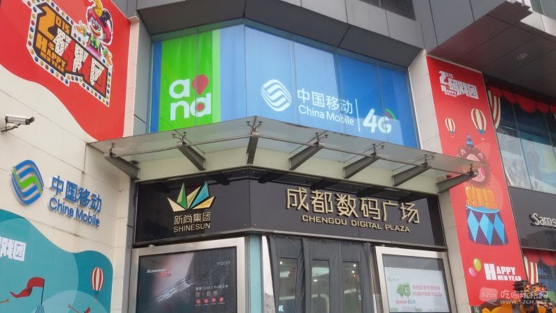 营业厅