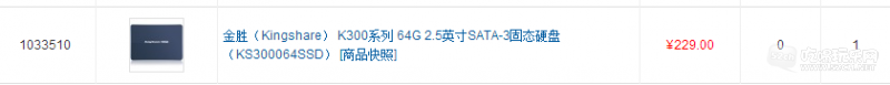 QQ截图20150307142949.png