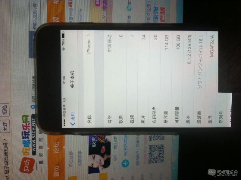 QQ图片20150310010719.jpg