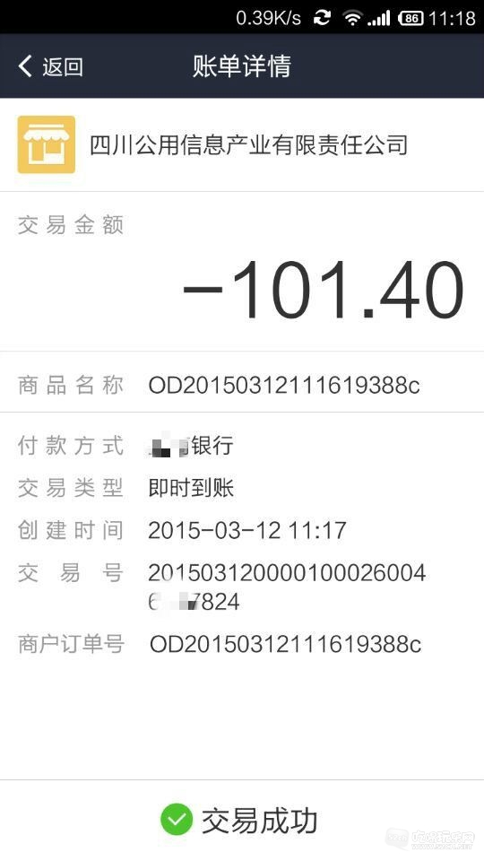 QQ图片20150312112214.jpg