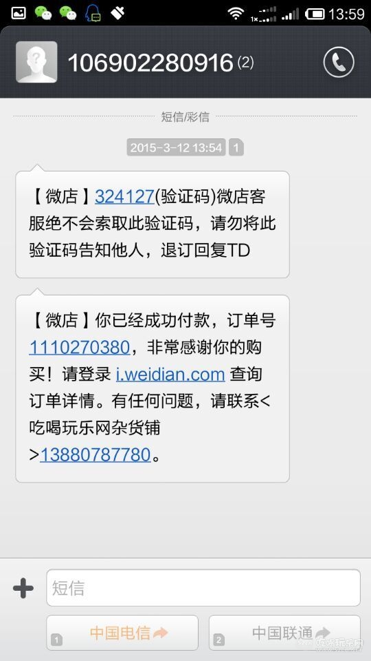 QQ图片20150312140313.jpg