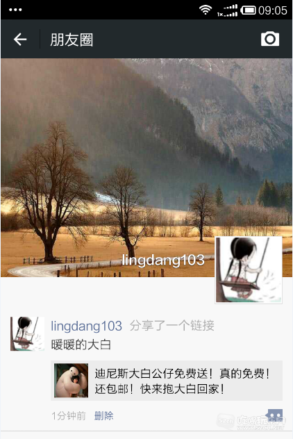 QQ图片20150316113350.png
