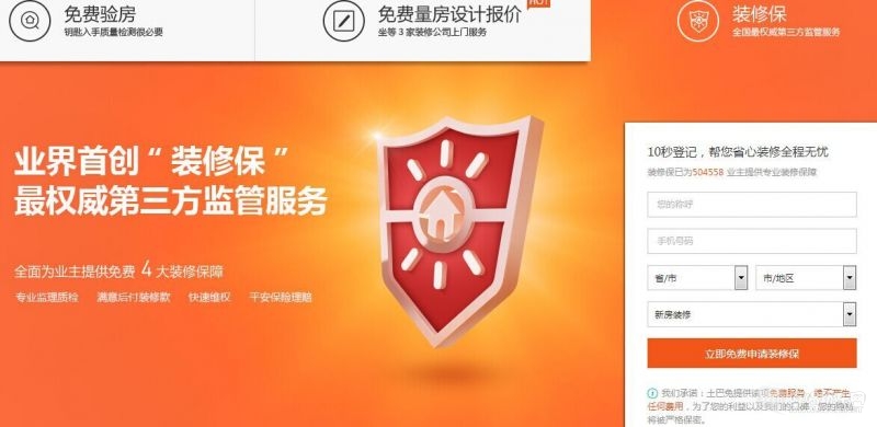 QQ图片20150317232024.jpg