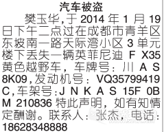 QQ图片2014030644版.png