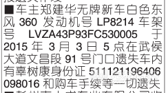 QQ图片20150318112526.png