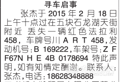 QQ图片20150318111706.png