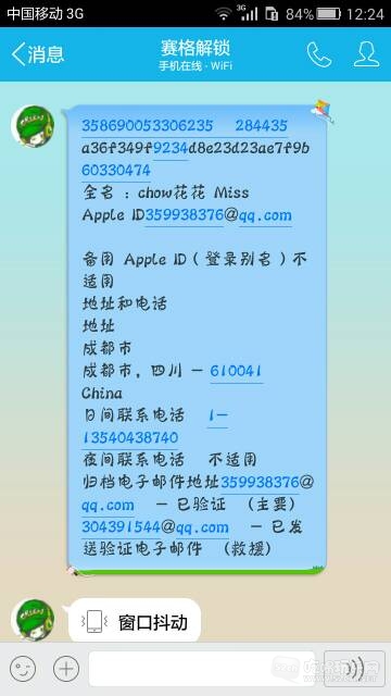 125532hn7s6hmzbcpm4oqq.jpeg