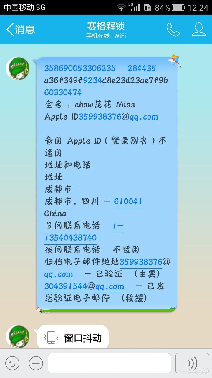 Screenshot_2015-03-20-12-24-45.jpeg