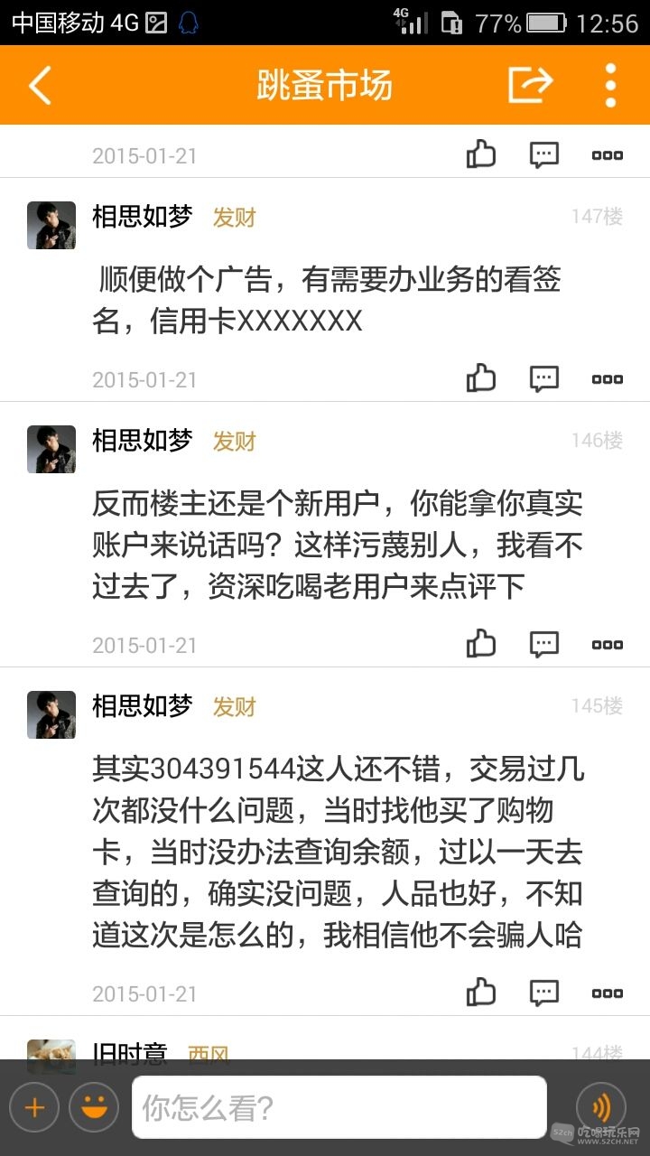Screenshot_2015-03-20-12-56-18.jpeg