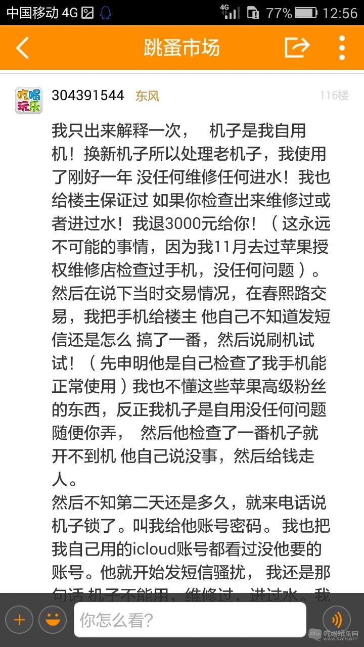 Screenshot_2015-03-20-12-56-33.jpeg