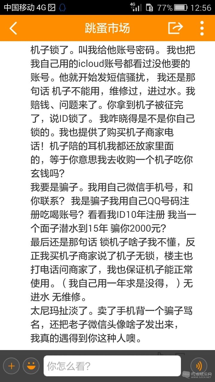 Screenshot_2015-03-20-12-56-40.jpeg