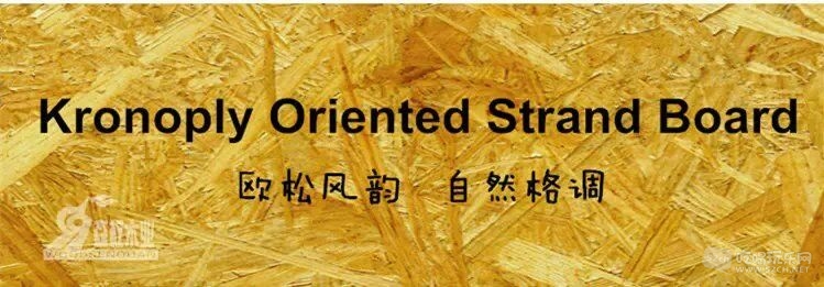 OSB1.jpg