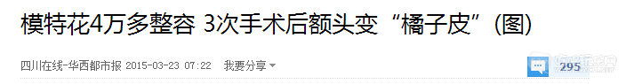 QQ图片20150323150033.png