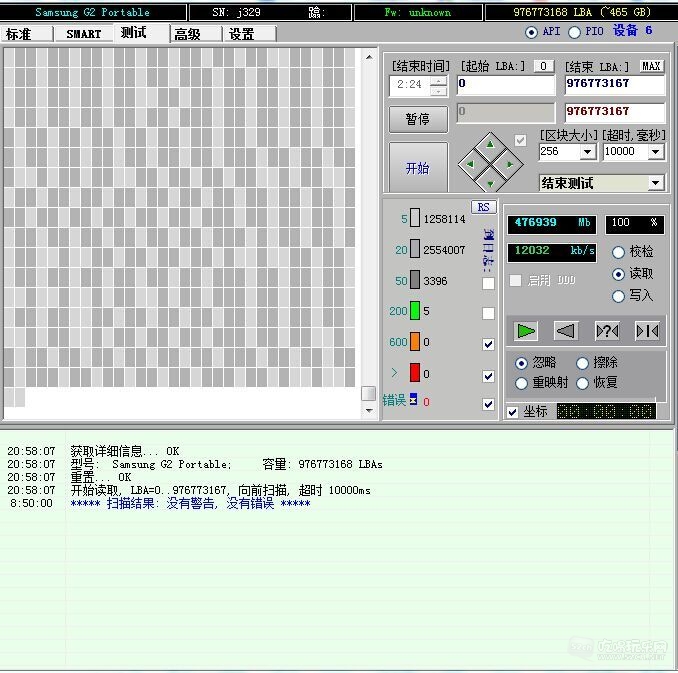 三星500移动蓝色.jpg
