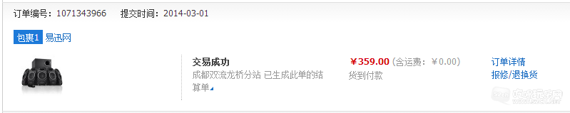QQ图片20150324232112.png