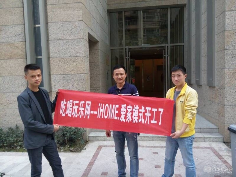 开工图片.jpg