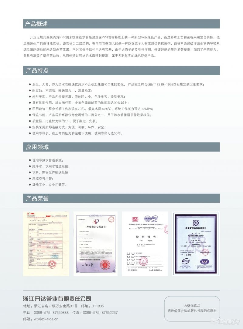 绿-反.jpg