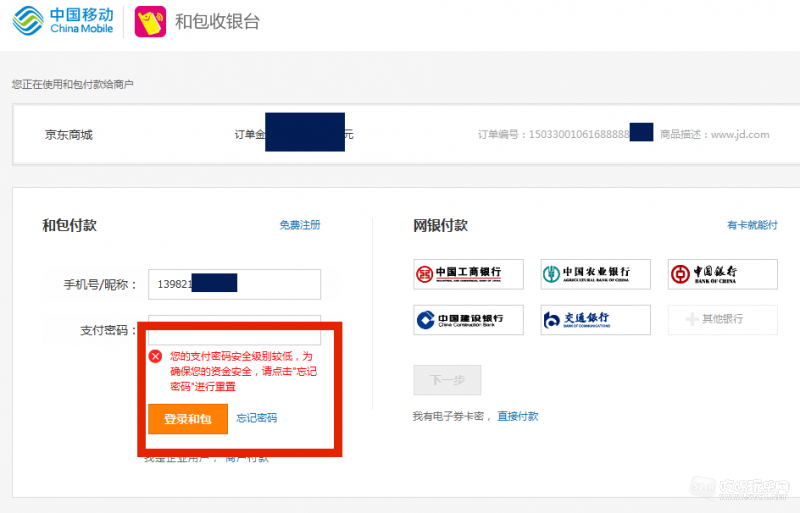 QQ截图20150330150559.png