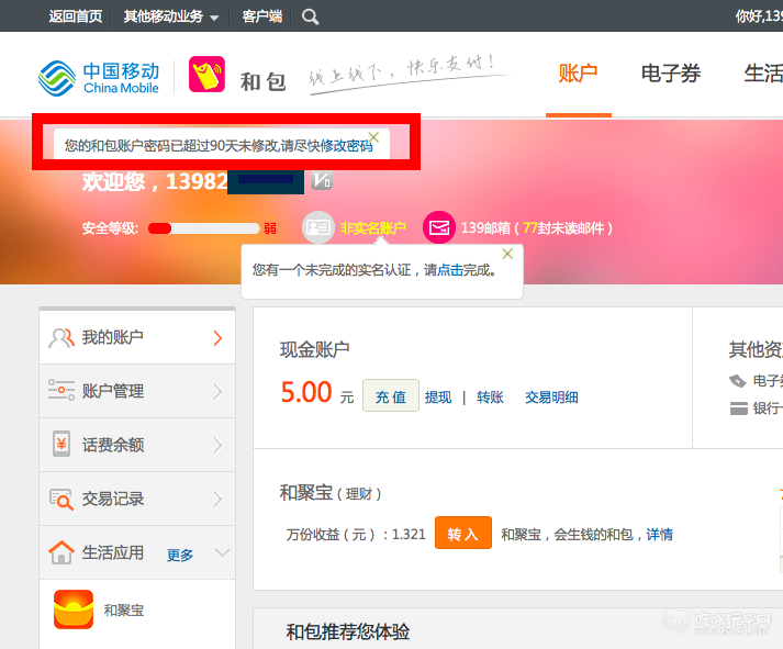 QQ20150330-4.png