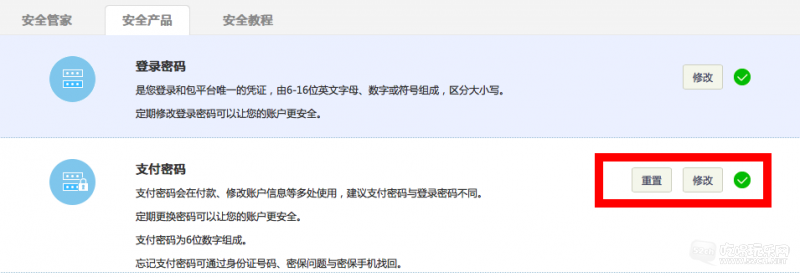 QQ20150330-5.png