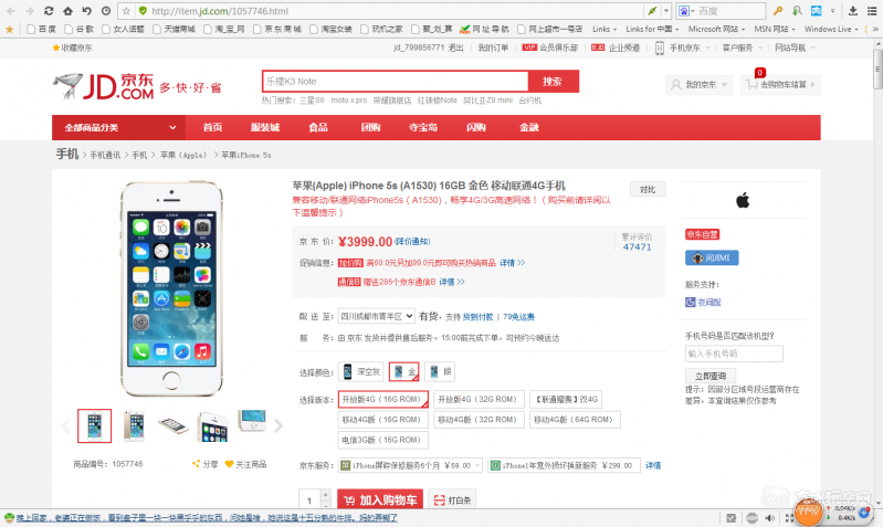 QQ截图20150405121459.png
