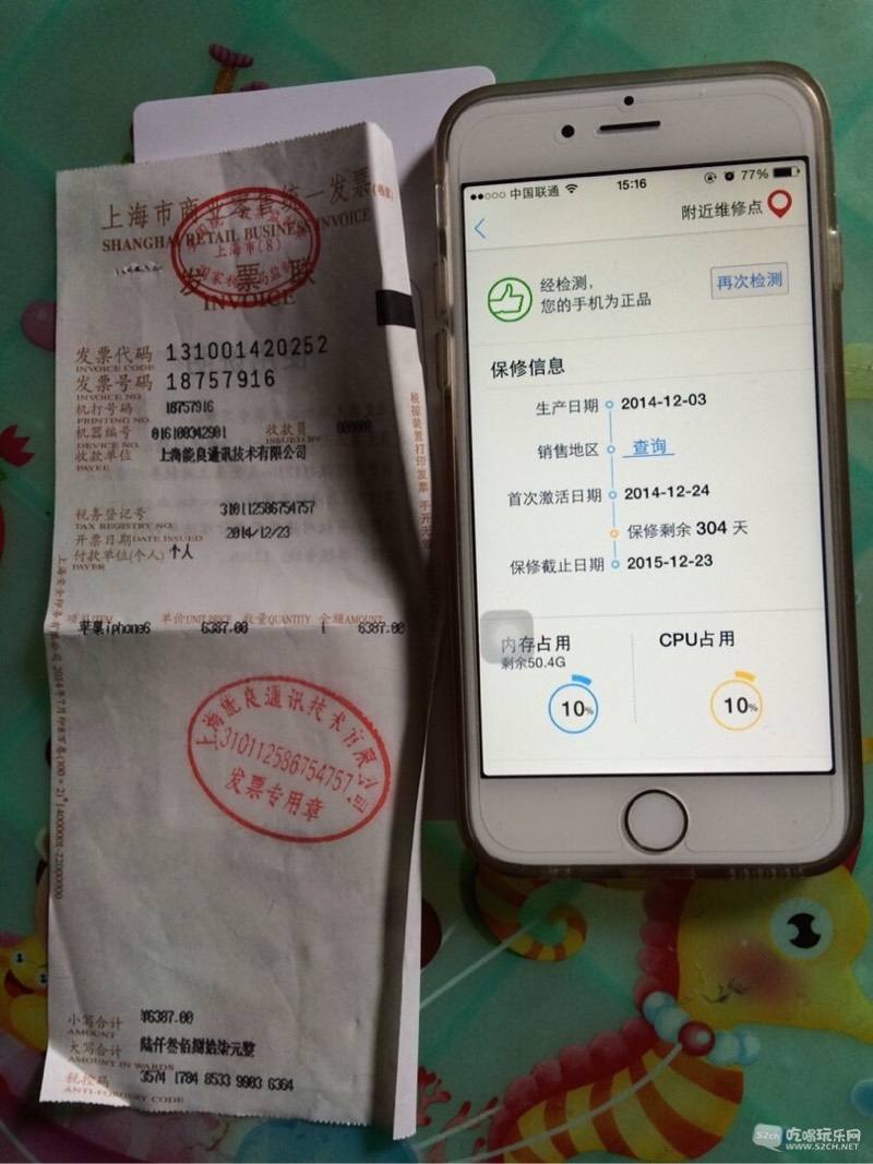 153144afonoz065ppyymt6.jpg