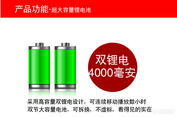 金正看戏机内容页功能介绍_08.png