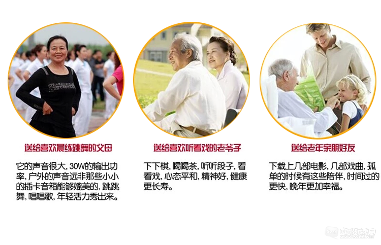 金正看戏机_03.png