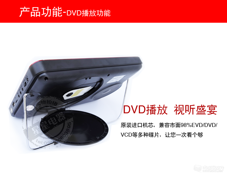 金正看戏机内容页功能介绍_02.png
