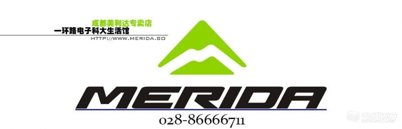 全新美利达公爵600 优惠200元，本人商家可以发贴不？不知道吃喝规矩