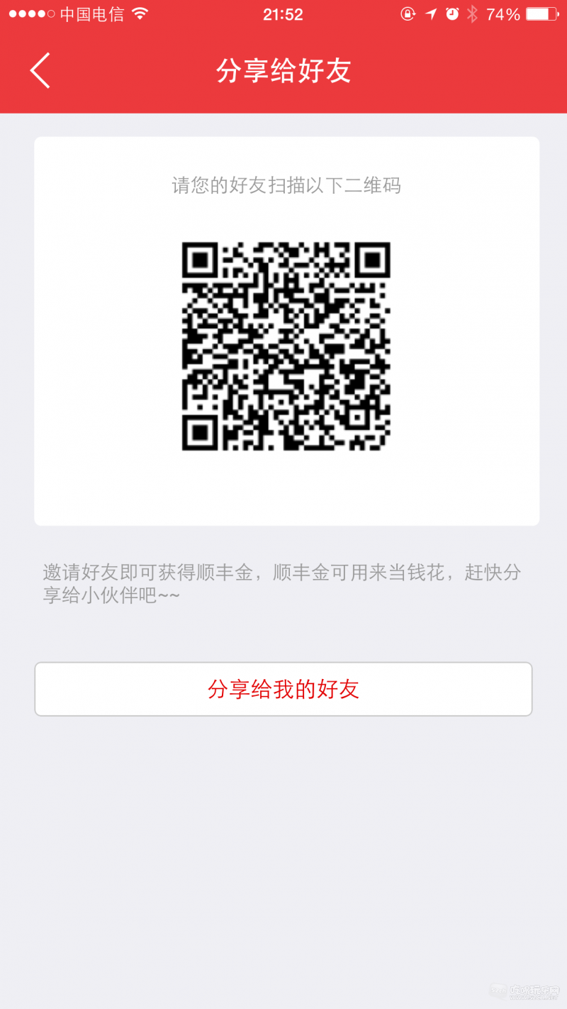 二维码.PNG