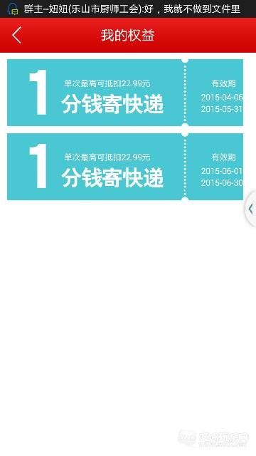 095643mnnn88svc08se4ey.png