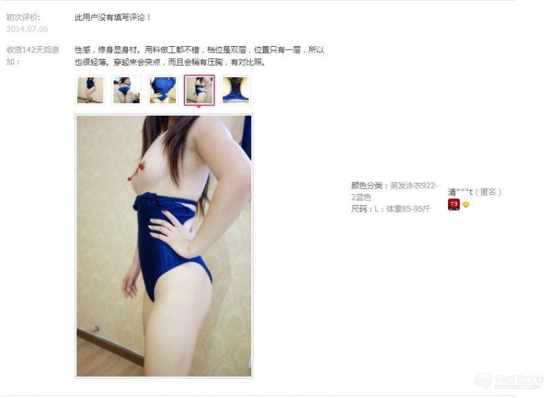 微博桌面截图_20150410113353.jpg