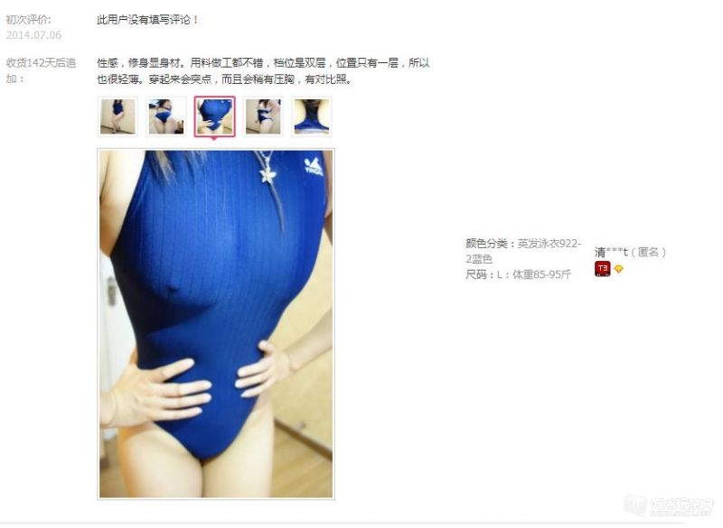 微博桌面截图_20150410113339.jpg