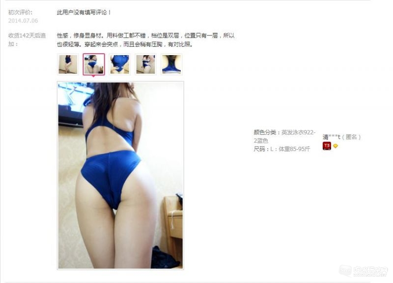 微博桌面截图_20150410113331.jpg